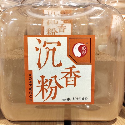 Red soil agarwood powder