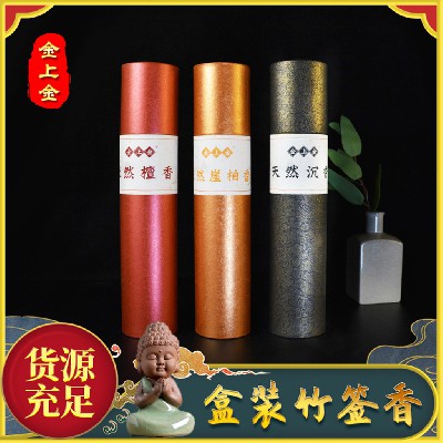纸筒装竹签香