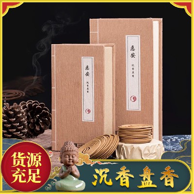 Huian Agarwood Pan Incense