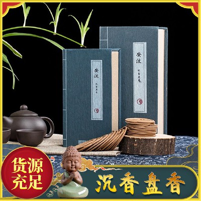 Anwen Agarwood Pan Incense