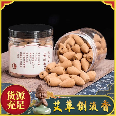 Ai Cao Reversing Fragrance