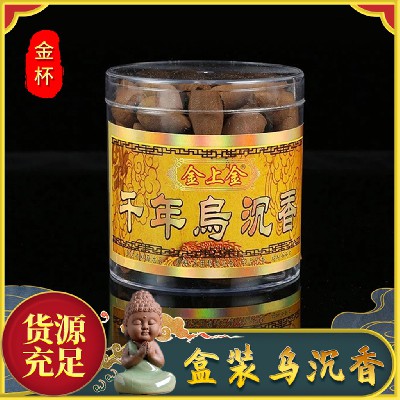 Wu Chen Reverse Flow Particle