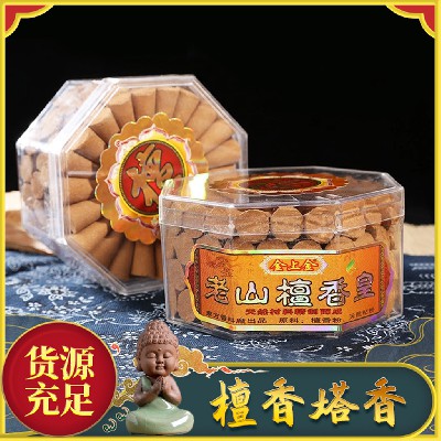 Laoshan Sandalwood Emperor Grain