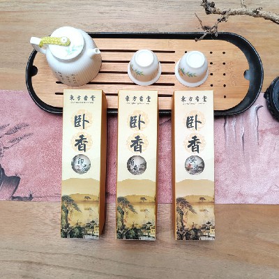 Yellow Box - Agarwood Sleeping Fragrance