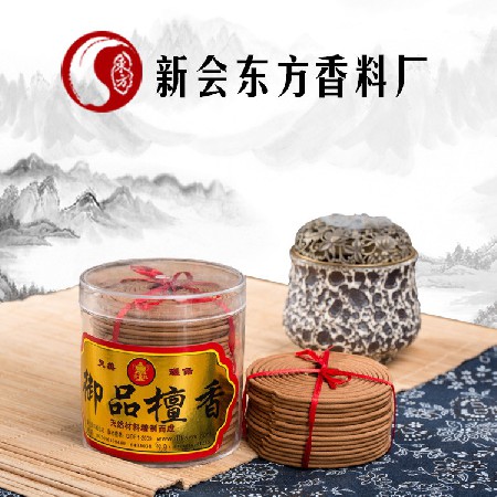 Imperial sandalwood pan incense