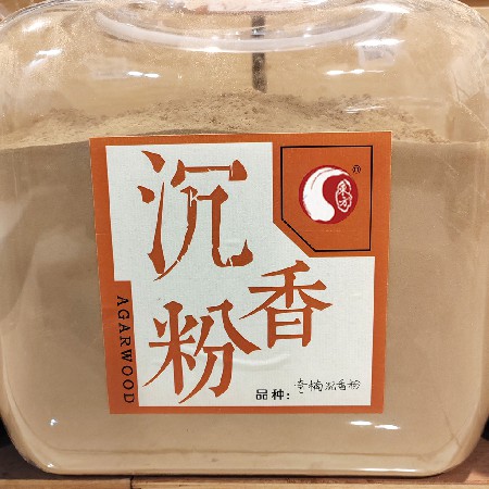 Qinan agarwood powder