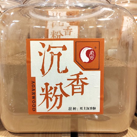 Red soil agarwood powder