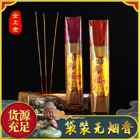 无烟檀香竹签香