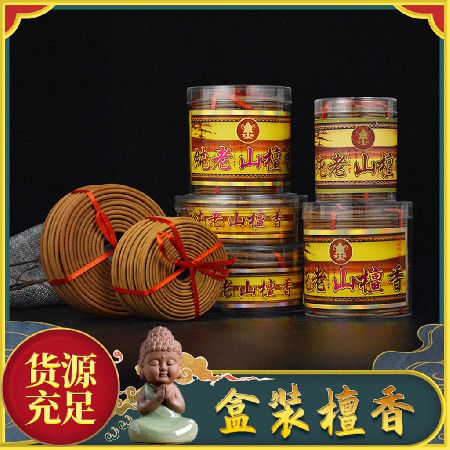 Pure Old Mountain Sandalwood Pan Fragrance