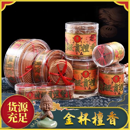 Premium Tribute Sandalwood Pan Fragrance