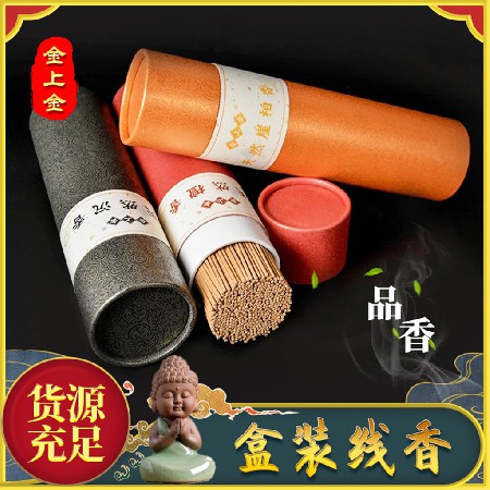 Paper tube incense stick