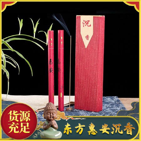Gift box set of Huian agarwood thread incense