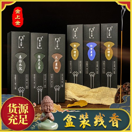 Black boxed incense sticks