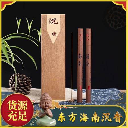 Gift box set of Hainan agarwood thread incense