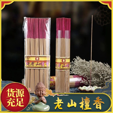 Pure Old Mountain Sandalwood Bamboo Stick Fragrance