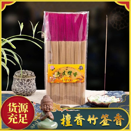 Thousand sticks of sandalwood and bamboo sticks fragrance