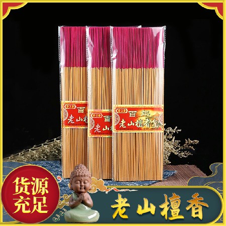 Centennial Old Mountain Sandalwood Emperor Bamboo Stick Fragrance