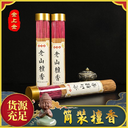 Transparent tube filled with Lao Shan bamboo sticks fragrance