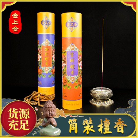 Lucky Wealth Lucky Bamboo Slips Fragrance