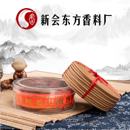 Pure Old Sandalwood Panxiang