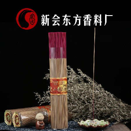 Dongfang 4221 Natural Sandalwood Line Fragrance