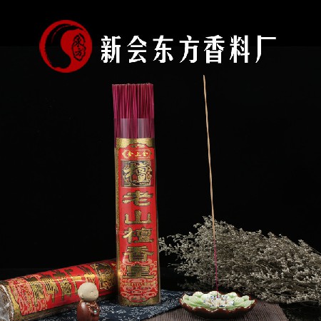 Dongfang 4311 Old Sandalwood