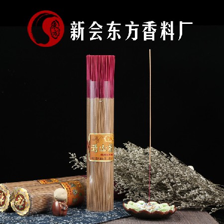 Imported 4291 sandalwood bamboo stick fragrance