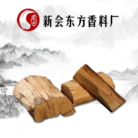 Dongfang 6052 New Sandalwood