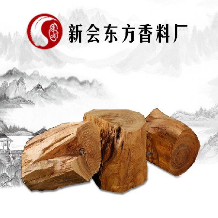 Dongfang 6061 New Sandalwood