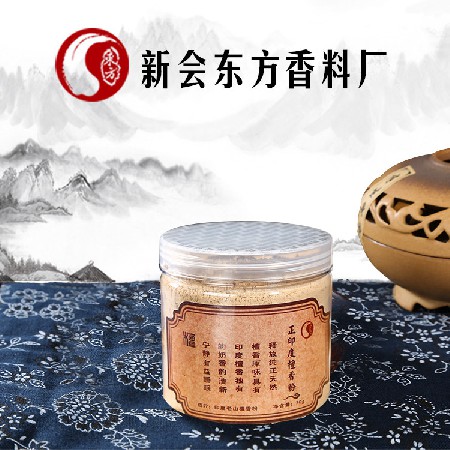 Dongfang 5011 70g sandalwood powder