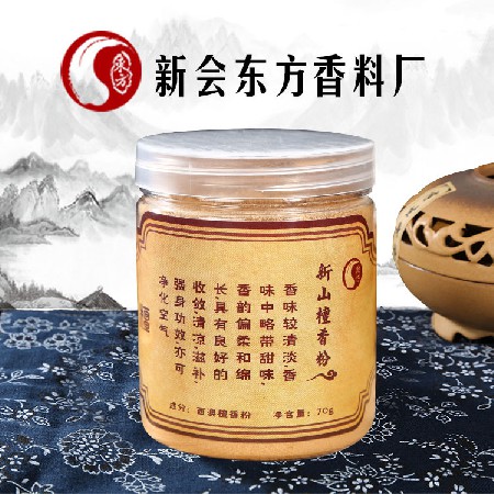 Dongfang 5031 Sandalwood Powder