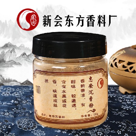 Oriental 5051 Huian aloes powder