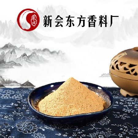 Sandalwood Powder Dongfang 5061 3