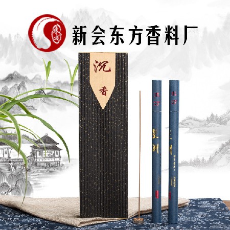 Oriental 4431 Singzhou aloes